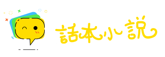 点石成金网